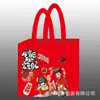Spot atacado sacola de embalagem descartável para viagem sacola de compras não tecida revestida para catering churrasco fast food logotipo personalizado