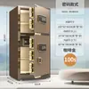 Venta Directa de Fábrica Caja Fuerte Segura con Huella Dactilar y Contraseña Electrónica, Mini Caja Fuerte Antirrobo Empotrada para Oficina en Casa, Todo Acero