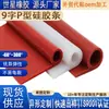 Tira de Vedação de Silicone em Forma de P, Tira em Forma de 9 Resistente a Altas Temperaturas, Tira de Vedação Universal para Fornos, Armários Elétricos, Portas, Janelas e Geladeiras