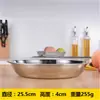 Plato Redondo Engrosado de Acero Inoxidable 304 para Uso Doméstico, Plato para Servir, Plato para Fideos Fríos, Plato Redondo, Plato de Cena, Plato Plano, Plato para Barbacoa