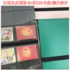 Álbum de Cartas de Jogo com 9 Grades e 360 Espaços para Cartas, Capa Colorida de PP com Alça, Álbum de Coleção para Cartas de Anime, Venda Direta do Fabricante, Atacado