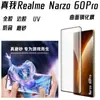Para Teléfono Móvil Realme Narzo 60 Película Templada Película Protectora HD UV Película de Adhesivo Completo True Me narzo60Pro