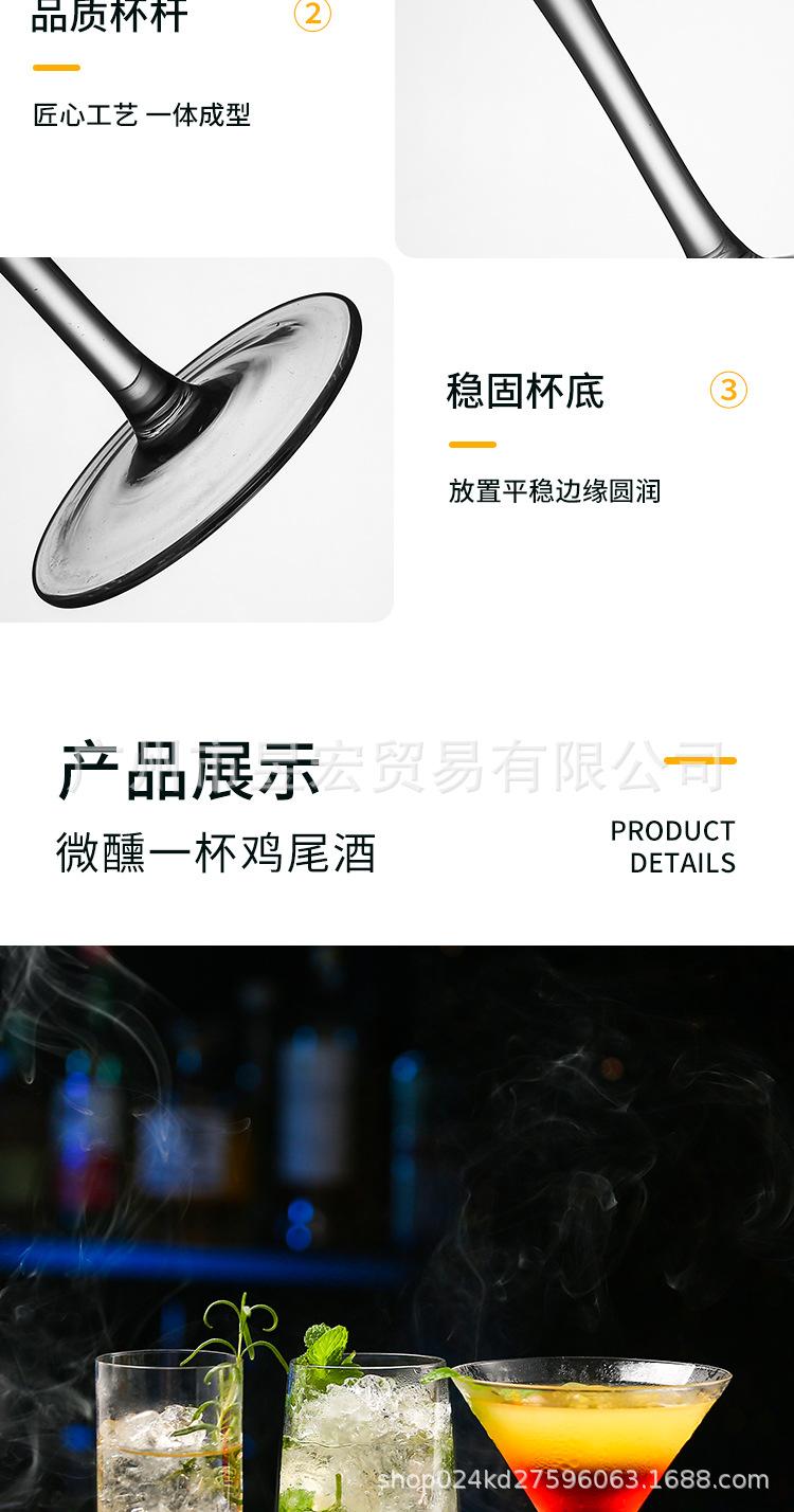 鸡尾酒大连接_11.jpg