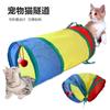 Amazon Nuevo Producto Canal Gato Mascota Túnel Gato Rodante Chinchilla Cubo Perforador Plegable Color Arcoíris Juguete para Gato