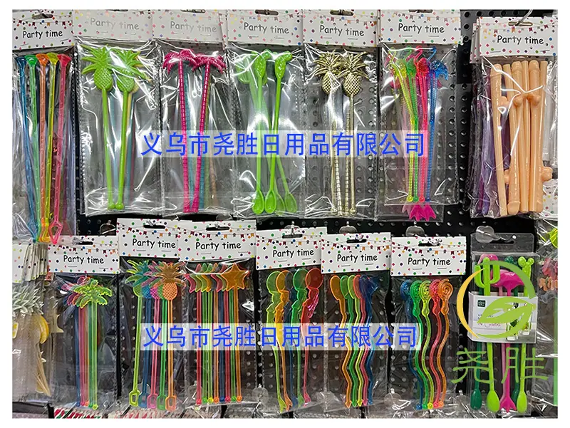 产品展示图片水印