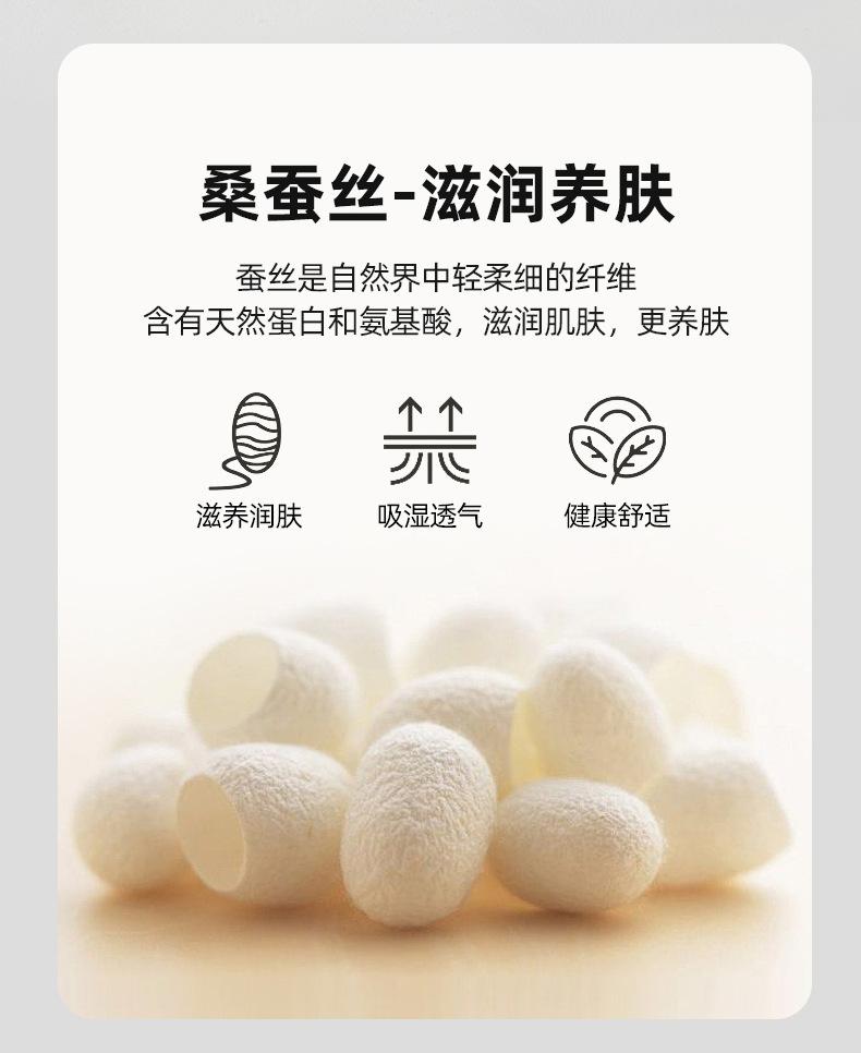 躺平鸭蚕丝复合枕_09.jpg