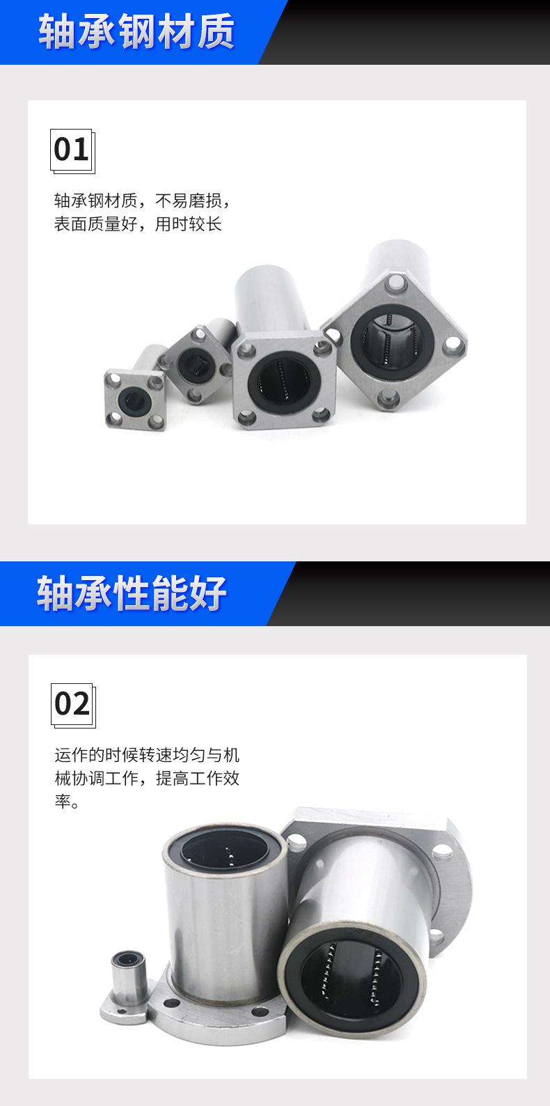 直线轴承_04.jpg