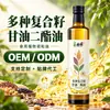 Aceite de Glicéridos de Semillas Compuestas Múltiples Botella de 500 ml Aceite Vegetal Comestible Mezclado Fábrica de Origen Aceite Comestible