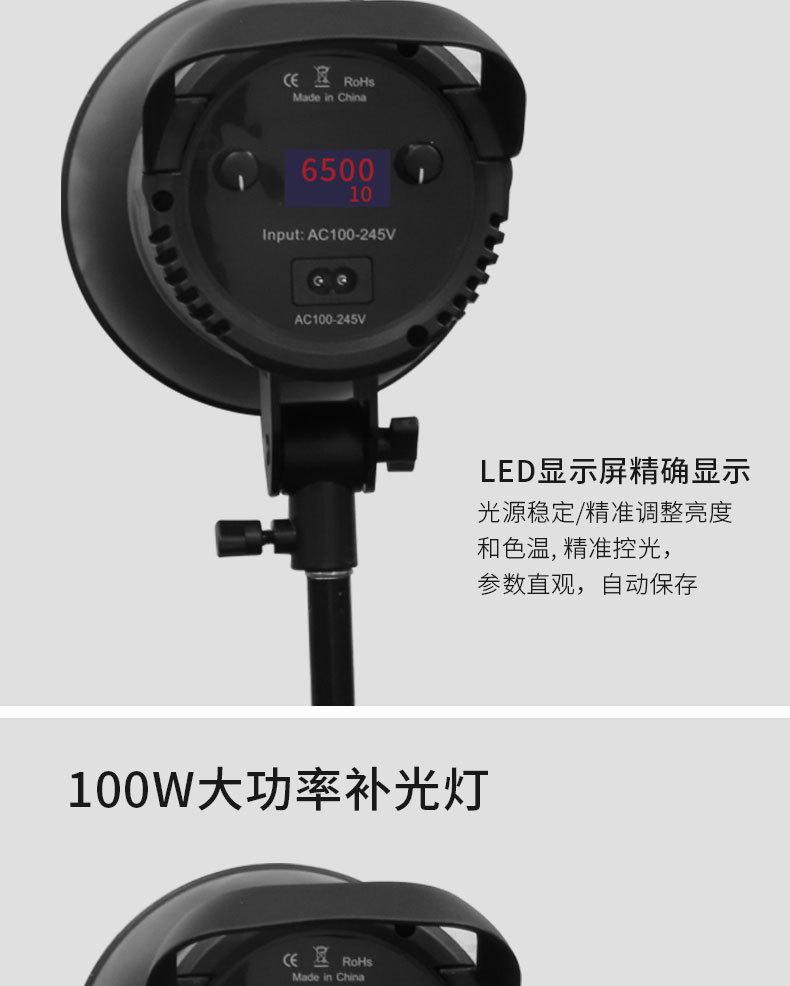 专业补光灯详情_07.jpg
