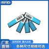 Etiqueta de estante de biblioteca rfid material ABS imprimible LOGO y patrón personalizado fabricante de Shenzhen