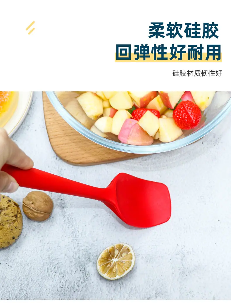 烘焙6件套_05.jpg