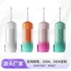 Enjuagador Dental Eléctrico, Limpiador Dental Eléctrico Portátil Transfronterizo, Irrigador Bucal Casero, Limpiador de Sarro Dental, Propósito Especial para Ortodoncia