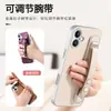 Nuevo Modelo Adecuado para Funda de Teléfono iPhone 17, Patrón Simple de Lichi con Correa de Muñeca Ajustable, Cubierta Protectora Apple 16 Pro Max