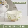 Mismo Estilo que los de Xiaohongshu, Tazones y Platos de Color Bajo Esmalte, Hermosos Tazones de Arroz de Cerámica, Platos, Platos de Servir y Tazones de Alto Valor