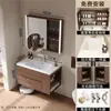 Juego de mueble de baño pequeño estilo vintage de madera de nogal con lavabo de cerámica integrado