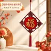 Colgante festivo del Festival de Primavera con carácter de fortuna calado, borla de calabaza de doble pez para colgar, venta al por mayor de decoraciones de Año Nuevo para casas nuevas y centros comerciales