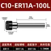 Haste de extensão ER, haste de extensão tipo M, porta-ferramenta de mandril CNC ER8/11/16/20, 100~500mm de comprimento