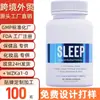 Ayuda para Dormir Transfronteriza Ayuda para Dormir para Adultos Cápsulas de Melatonina Se Pueden Personalizar y Suministrar por Fabricantes