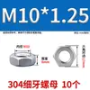 304 Tuerca Fina Din439 Acero Inoxidable 304 Tuerca Hexagonal Fina Gb6172 Tuerca Fina M6M8M10M12M16