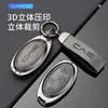 Adecuado para Byd F3 Funda para Llave S6/G3/L3/S7/F0 Funda para Llave de Coche Funda para Llave Inteligente