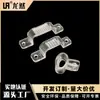 Clip de Tira de Luz Suave de PVC Longran Led3014/3528/5050/2835 Hebilla Fija de Tira de Luz Transparente