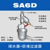 Válvula de drenaje automática para tanque de aire, acero inoxidable SA6D, válvula de drenaje para compresor de aire/bomba de aire, válvula de drenaje neumática de cero pérdida de aire
