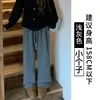 Pantalones Casuales de Cachemira Grises para Mujer Otoño e Invierno 2025 Nuevos de Cintura Alta Forrados de Polar Engrosados Pantalones de Arroz Glutinoso Pantalones Rectos de Pierna Ancha
