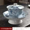 Xícara de Chá Coberta Azul e Branca Conjunto de Chá Kung Fu Tigela de Chá Sancai Cerâmica Doméstica Bule Grande Pintado à Mão Suspenso