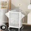 Cesta de ropa sucia dividida para uso doméstico, cesta de lavandería de gran capacidad con ruedas, cesta de ropa sucia para baño, cesta de almacenamiento de ropa