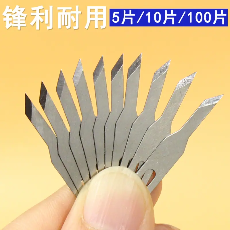 5号刀片7.jpg