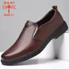 Sapatos de couro marca Dragonfly, couro genuíno masculino, couro macio, sola macia, estilo slip-on, adequados para uso business e casual, forro fino de algodão, projetados para homens de meia-idade e idosos, também conhecidos como "tênis de pai".