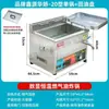 Fritadeira a Gás Automática de Temperatura Constante para Uso Comercial, Adequada para Fritar Espetinhos, Frango Frito e Churros, Fritadeira a Gás
