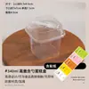 Caja Cuadrada para Pastel Crema Caja para Lasagna Mousse Taza para Pastel Caja Desechable Caja de Empaque para Pastel Caja de Empaque Transparente