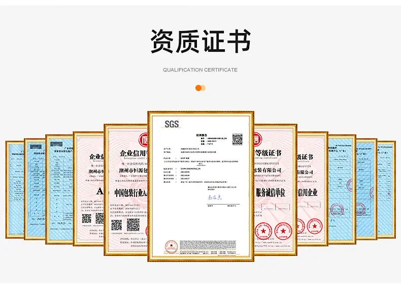 吸嘴袋内页_13