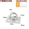 Gancho de acero inoxidable para colgar ventiladores, sacos de arena, techos, iluminación, anillos colgantes