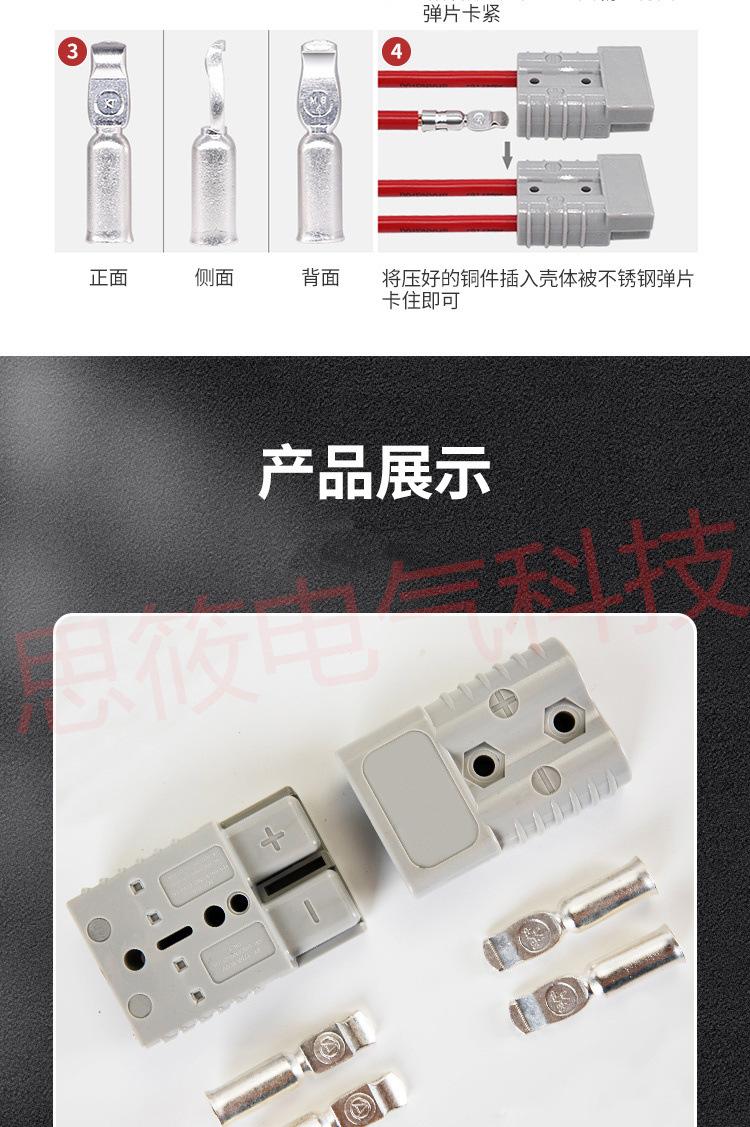 详情_14.jpg