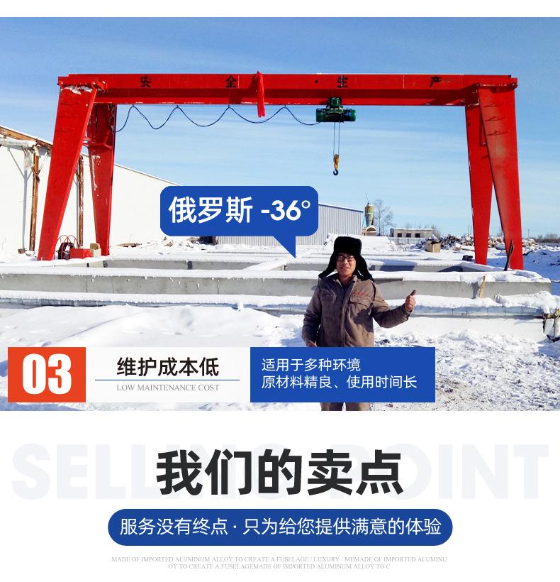 龙门吊_09.jpg