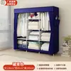 Armario sencillo para dormitorio en casa, estructura de acero completa, dormitorio individual, armario de tela ensamblado, almacenamiento para habitación de alquiler, a prueba de polvo, armario pequeño