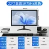 Monitor de Computadora 22 pulgadas Curvo Sin Bordes HD 2K 180Hz E-Sports Pantalla LCD Pantalla de Monitoreo