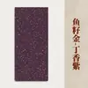 23*34 Papel tingido com cera em estilo chinês tradicional, disponível em várias cores, papel tingido com cera semiacabado, especificamente para prática de caligrafia, atacado