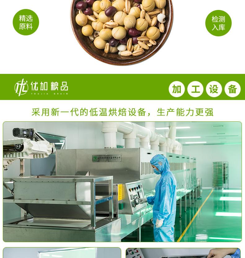 五谷杂粮豆浆包