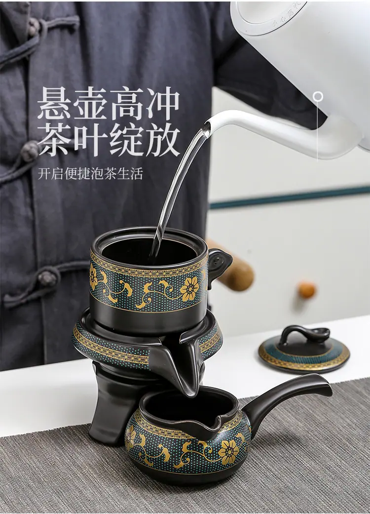 自动茶具_04