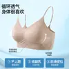 Nuevo Estilo Sujetador Jelly Transparente Levanta y Junta Cómodo con Soporte Lateral y Características Anticaída, Sujetador Integrado con Copas Fijas para Mujer