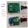 Agitador Magnético Calefactor de Laboratorio Mezclador Pequeño Accesorios Imán Motor 12V Placa Calefactora Imán de Teflón