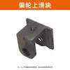 Máquina de Prensagem de Ranhuras Marca Xueyi Peças de Molde Roda Excêntrica Deslizador Batente Inferior da Roda Tubo Galvanizado a Fogo Rolamento Roda Acessórios para Máquina de Ranhuras