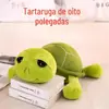 Brinquedo de Pelúcia de Oito Polegadas para Máquina de Garra, Boneca de Casamento, Boneca Fofa de 25cm, Atacado de Presente para Evento