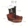 Caja de Tesoro Pirata de Halloween Caja de Dulces Caja de Juego Caja para Pasteles Caja Decorativa Caja de Decoración para Fiesta de Cumpleaños Pirata