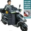 Cubierta de Parabrisas para Motocicleta con Viga Curvada para Hombre Invierno Extra Grande Grueso 125 Impermeable Cálido Polar 150 Parabrisas