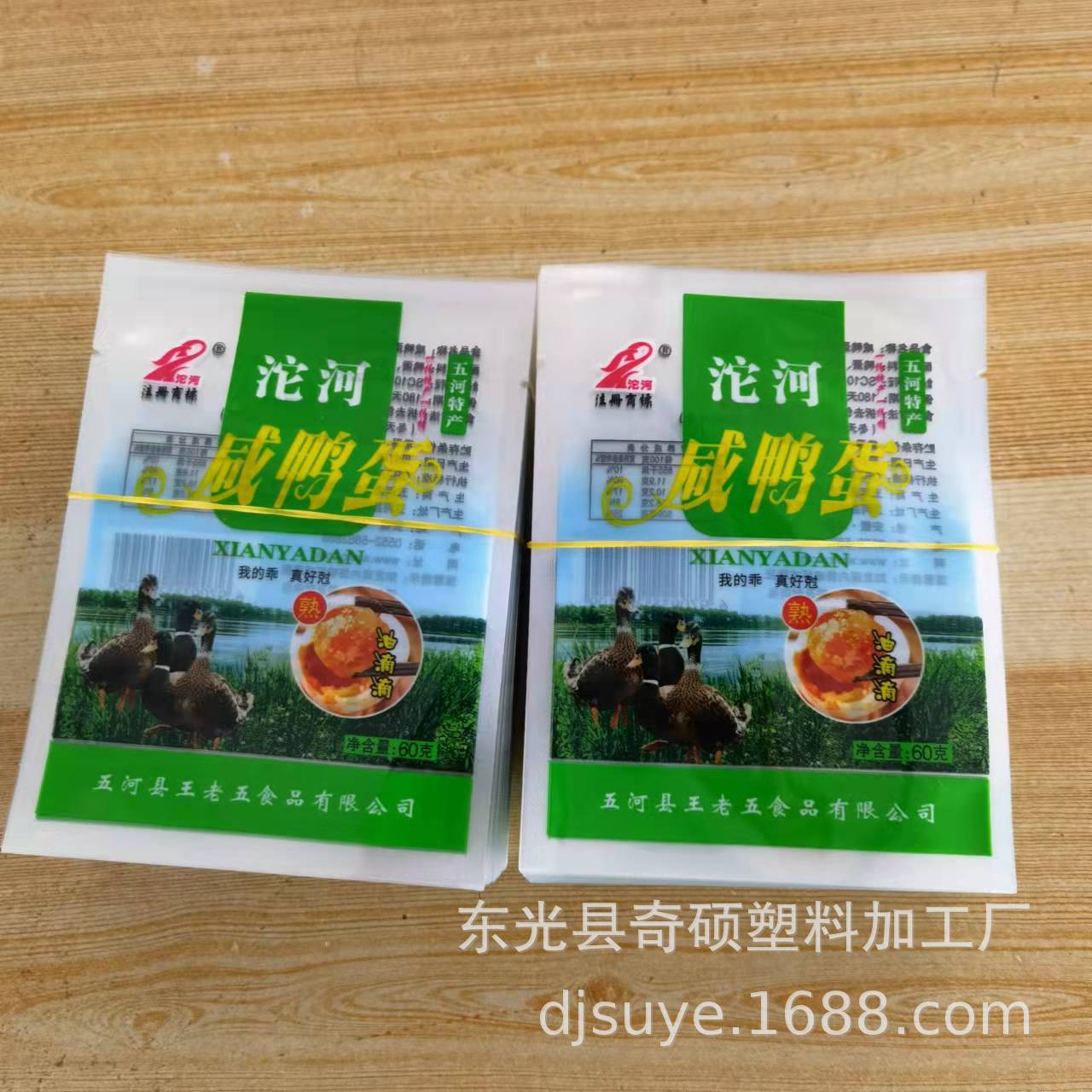 微信图片_20220326102514
