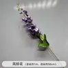 Flores Artificiales Moradas de Boda Elegante Boda Compromiso Banquete Montaje Techo del Salón de Bodas Decoración de Flores Artificiales Escenario Flores Guía de Camino